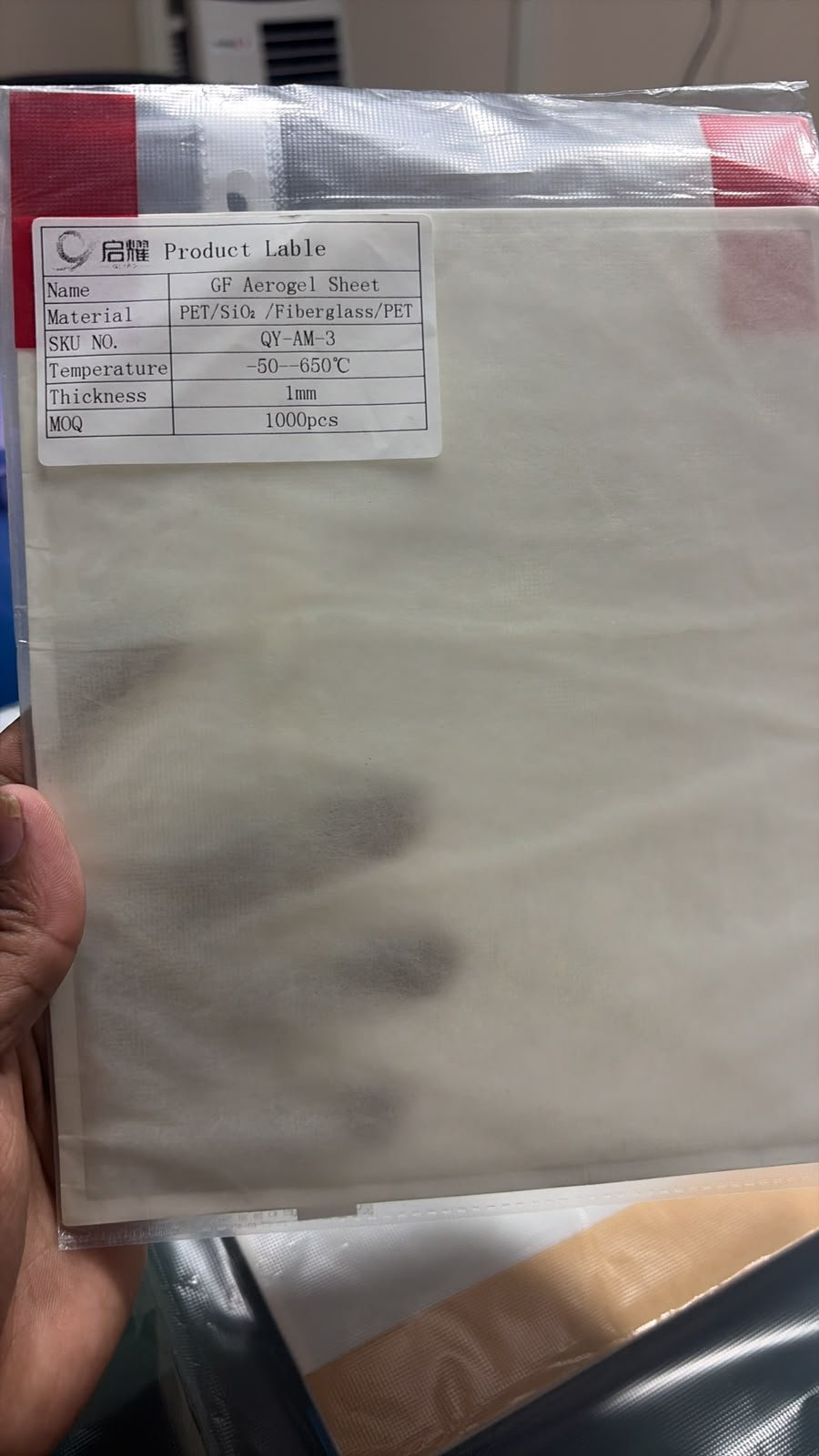 Industrial Manufacturing Product Sample 01